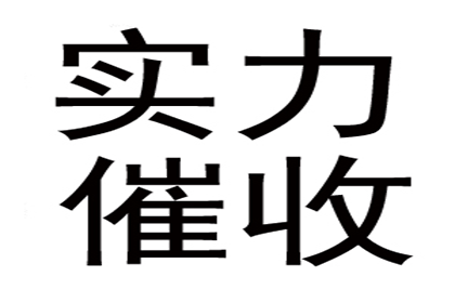 欠款多年未还，如何处理债务问题？